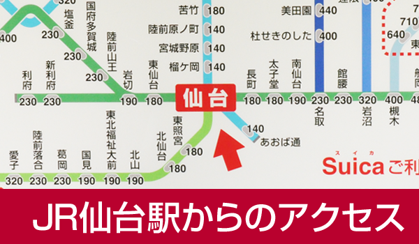 宮城県仙台市の印鑑専門店「印工房キムラ」へのアクセスマップ