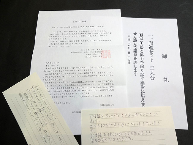 河北新聞