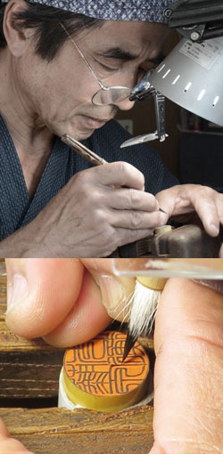 匠の手彫り印鑑