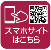 印工房キムラのスマホサイトはこちらから