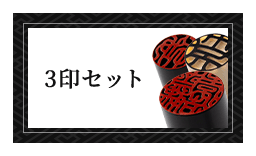 ÃËÀ¸Ä¿ÍÍÑ3°õ¥»¥Ã¥È