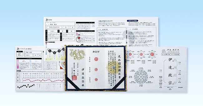 お届けする商品の内容