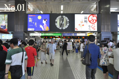 JR仙台駅中央改札付近