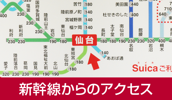 宮城県仙台市の印鑑専門店「印工房キムラ」へのアクセスマップ