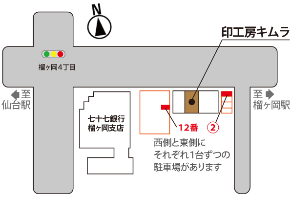 店舗の様子